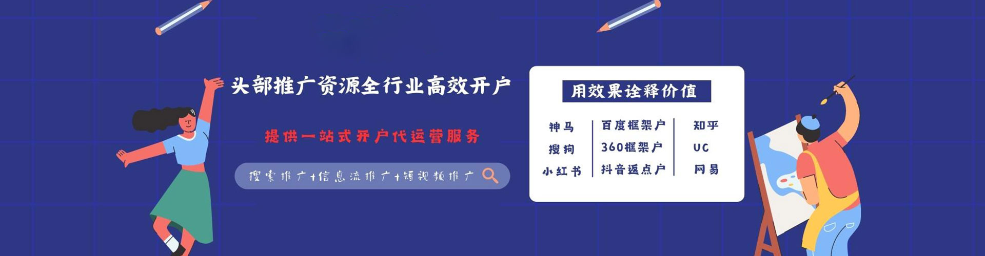 康县sem竞价
