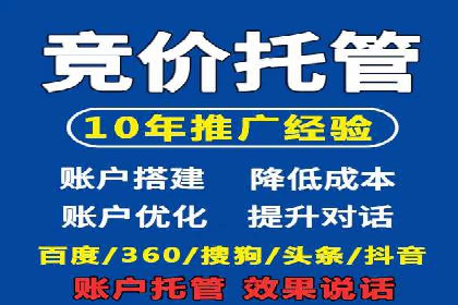 如何利用百度平台实现高效推广